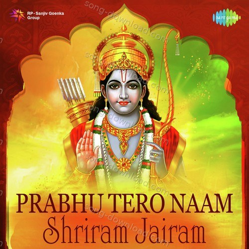 Prabhu Tero Naam - Shriram Jairam Lata Mangeshkar MP3 Download